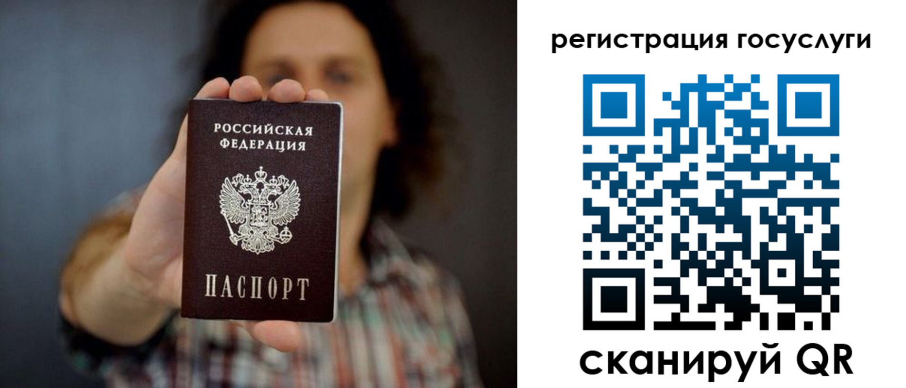 миграционный учет в Жирновске