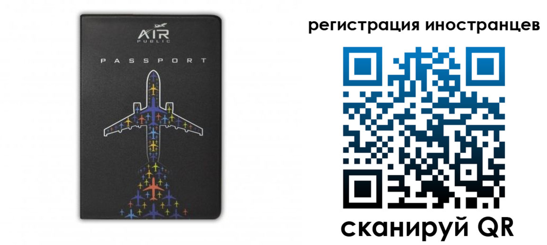 прописка для кредита в Жирновске