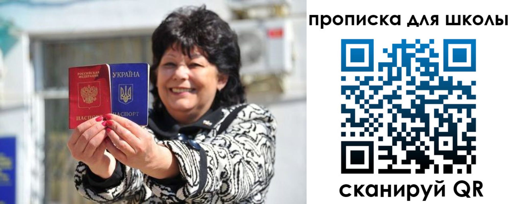 прописка иностранных граждан в Жирновске