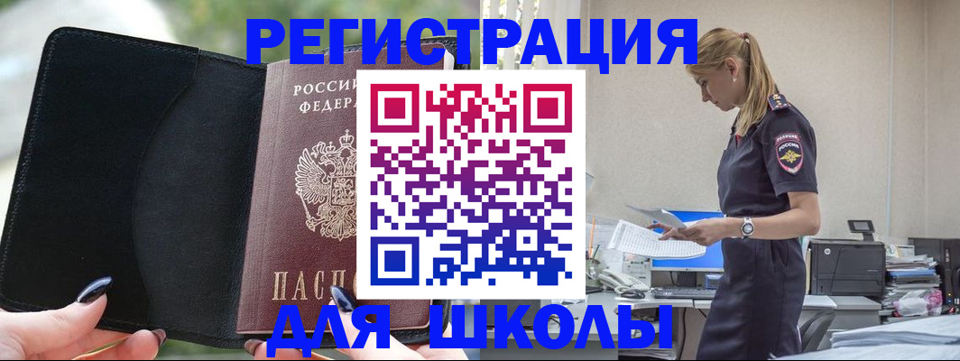 прописка в квартире в Жирновске